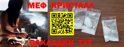 наркотики Малгобек
