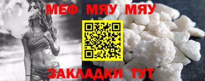 наркотики Мариинск