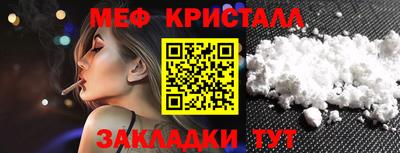 дживик Малоярославец
