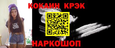 наркотики Малгобек
