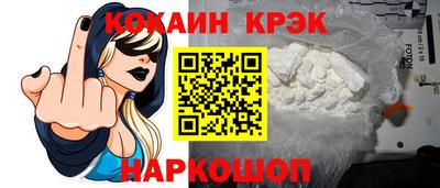 меф VHQ Можайск