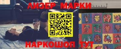 наркотики Малгобек