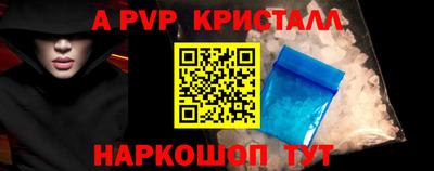 меф VHQ Можайск