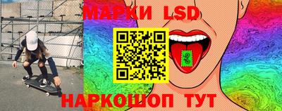 наркотики Мариинск
