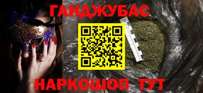 наркотики Малгобек