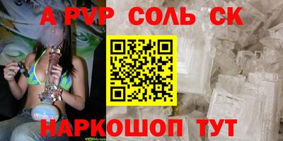 наркотики Мариинск