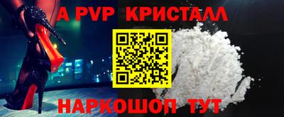 дживик Малоярославец