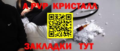 наркотики Мариинск