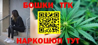 наркотики Малгобек