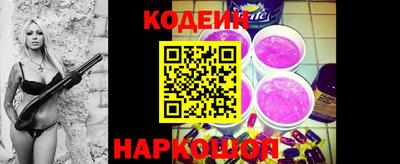 наркотики Мариинск