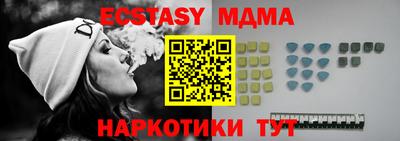 наркотики Мариинск