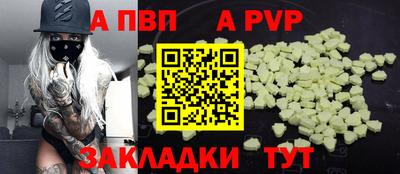 наркотики Мариинск