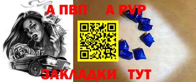 дживик Малоярославец