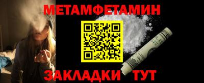 наркотики Мариинск