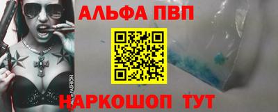 наркотики Мариинск