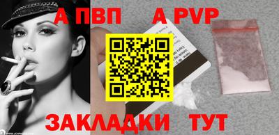 дживик Малоярославец