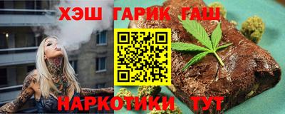наркотики Малгобек
