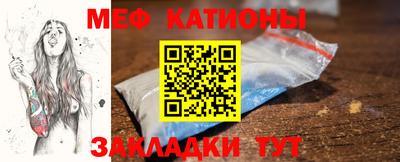 меф VHQ Можайск