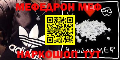 наркотики Мариинск