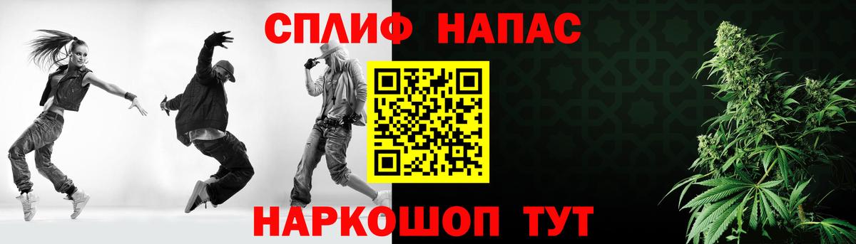 Троицк  Канабис SATIVA & INDICA  Бошки марихуана семена  Вход с VPN 